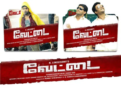 Vettai (2012)