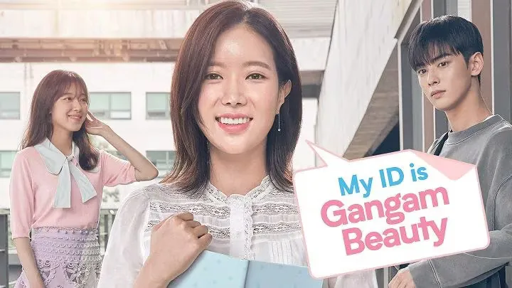 My ID is Gangnam Beauty9