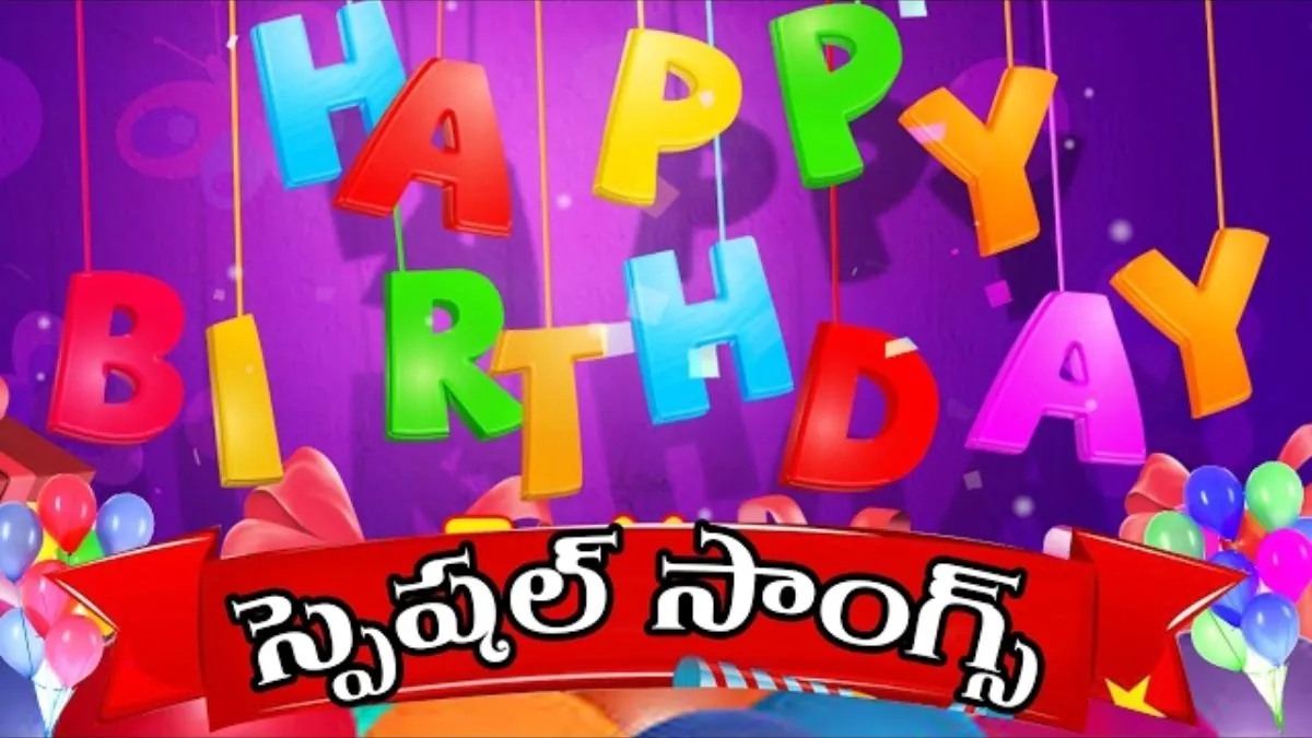 Telugu Birthday Songs