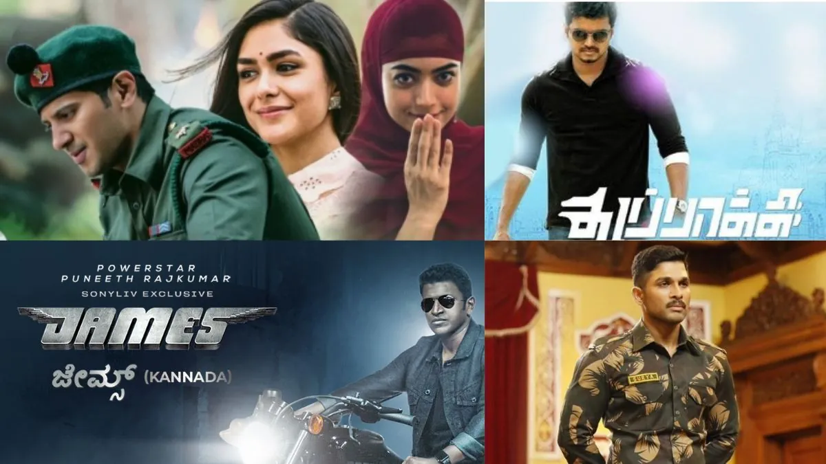 South Indian Movies based on Indian Army